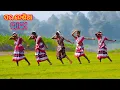 Download Lagu PARDESIA RAJA DANCE ,ODIA NEW SONG 2023,R R UNIT GANG,ODIA DANCE TUTORIAL, RANJIT MUNDA