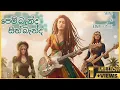 Lagu Pem Banda Sith Banda (පෙම් බැන්ද සිත් බැන්ද) | Female Reggae Cover 🌴 New Sinhala Cover Songs 2025