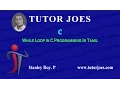 while loop programin in tamil