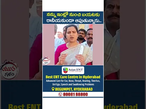 నన్ను ఇంట్లో నుంచి రానివట్లేదు | #vidadalarajini #ysjagan #chilakaluripet #apnews #viral #shorts