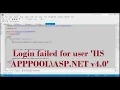 Login Failed For User IIS APPPOOLASP NET v4 0