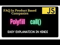 Polyfill of call method in Hindi JavaScript Interview Questions