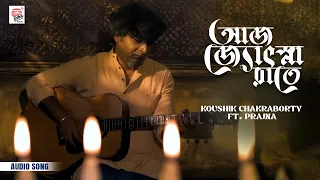 Aaj Jyotsna Raate | Koushik Chakraborty & Prajna | Rabindra Sangeet | Audio Song