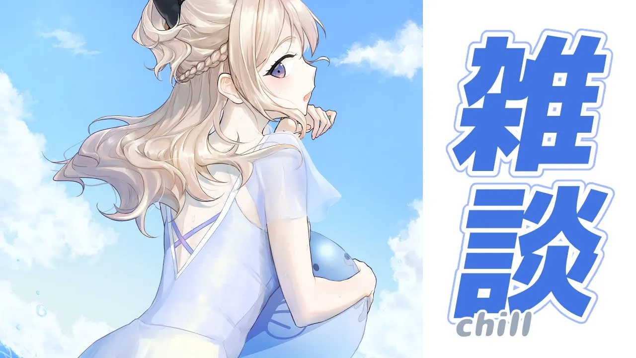 色々雑談～～ 여러가지 잡담~~