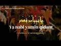 Lagu YA NABI YA MIN QIDAM - LIRIK ARAB, LATIN + TERJEMAHAN | SHOLAWAT LAWAS ...