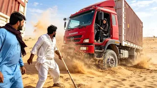 Truck phass gayi ramal me abh kya nikal payegi ya nahi