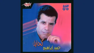              دندنها