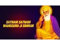 Download Lagu Satnam WaheGuru ji || Wahe Guru Simran || Guru Mantra || Very Relaxing Meditation - SAI AASHIRWAD