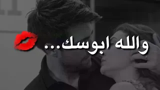 سلطان العماني ما أرضى ما أرضى جديد حالات واتس اب دندنها