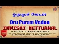 Download Lagu ஒருபுறம் வேடன் | Oru Puram Vedan | tamil Karaoke | Tamil Karaoke Songs | Innisai Mettukkal