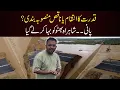 Download Lagu Karachi Disaster: Malir River Sweeps Away 55 Billion Expressway | شاہراہ بھٹو تباہ
