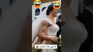 لحضات مضحكة كوميدي  اضحك في دقيقة  ضحك  هتضحك  تريند         فيديوهات مضحكة        دندنها