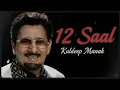 Lagu 12 Saal - KULDEEP MANAK x DXCTOR BEATS 