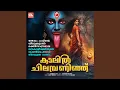 Lagu Kalil Chilambaninja Valenthi Pattuduthu