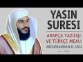 Download Lagu Yasin suresi anlamı dinle Abdurrahman el Ussi
