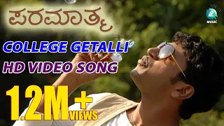 Download College Gatalli | Paramathma Movie HD Video Song | Puneeth Rajkumar | Deepa Sannidhi |  Yograj Bhat MP3