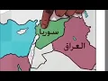 Download Lagu God. Syria and Bashar (Animated version)