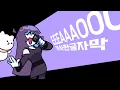 EEEAAAOOO KORsub