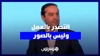 شوكي يلمح للبام: التصدر ما كيتصنعش بالصور الزائفة