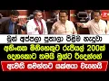 අහිංසක මිනිහෙකුට රුපියල් 200ක් දෙනකොට තමයි මුන්ට රිදෙන්නේ. ඇමති සමන්ත යක්ෂයා වැහෙයි