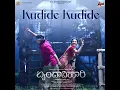 Ee Jeevana Sa Ri Ga Ma - Hesham Abdul Wahab & Aishwarya Rangarajan