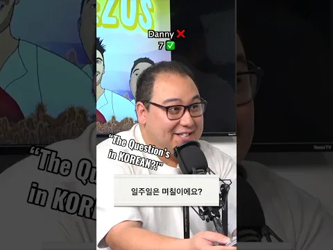 Unfair Trivia: The Questions are in Korean?!