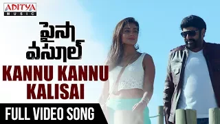 Download Kannu Kannu Kalisai Full Video Song | Paisa Vasool Movie | Balakrishna, Puri Jagannadh, Anup Rubens MP3