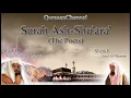 Download Lagu 26  Surat Ash Shu'ara Full with audio english translation Sheikh Sudais \u0026 Shuraim
