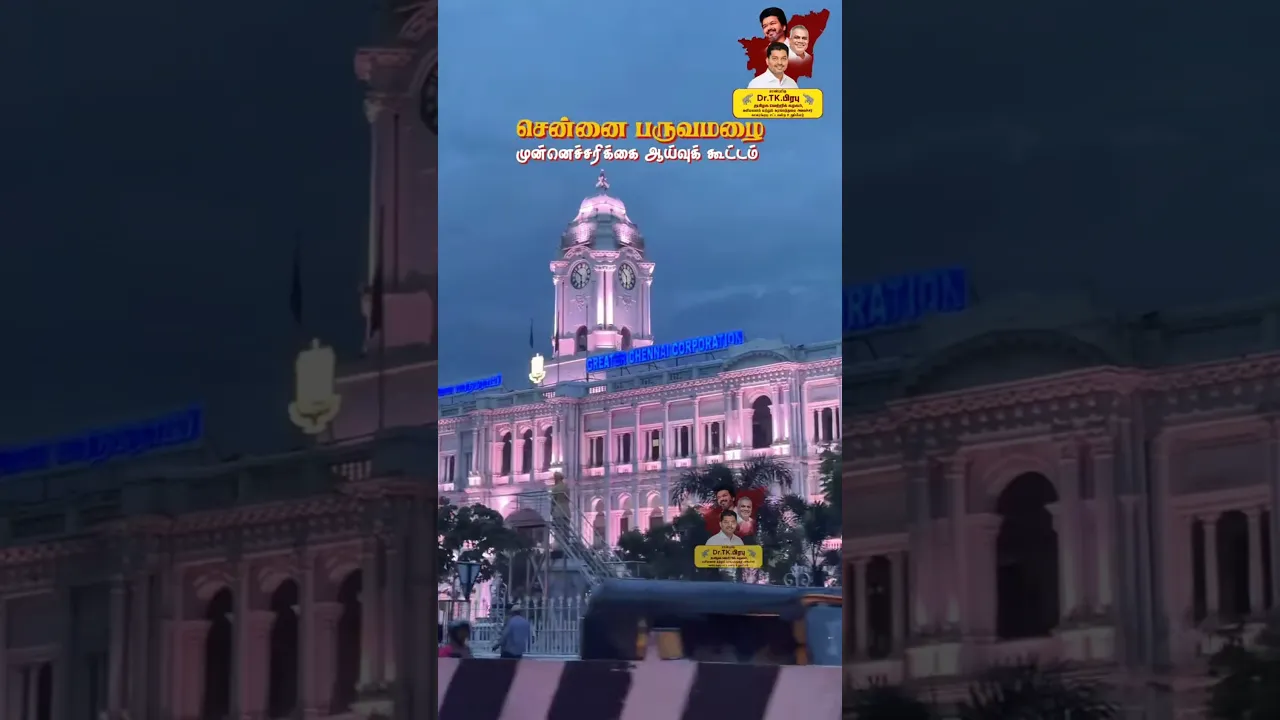 October 14, 2026