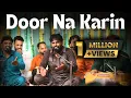 Download Lagu Door na karin | Sardar Ali Qawwali 2021 | Dargah Hazrat Peer Baba Rode Shah Ji | JBRSJ🌹