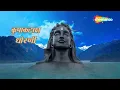 Shiv Tandav Stotram by Shankar Mahadevan | शिव ताण्डव स्तोत्रम् | Shiv Bhajan