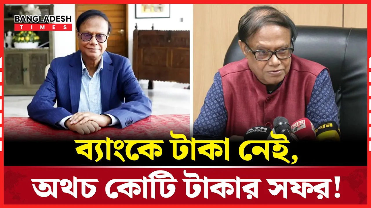 ‘ভ্রমণপ্রেমী গভর্নরের নয় মাসে ৬৫ দিন বিদেশ সফর’