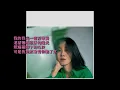 白安 - 路邊野餐 [歌詞字幕版]
