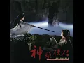 天下无双