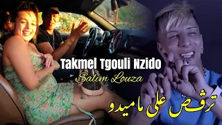 Salim Louza 2023 Takmel Tgouli Nzidou ترڤص على ماميدو Ft Amine Titou Clip Vidéo 