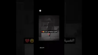 صح والله النفسيه محتاجه هيج 