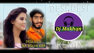 desi desi na boliya kar hariyana songs dj makhan vishwakarma 7772816677
