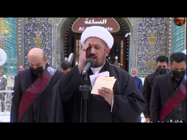 الشيخ شبر معله || أبيات نعي مفجعه في ذكرى شهادة السيدة زينب عليها السلام من صحن أمير المؤمنين ع ||