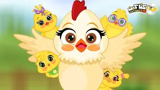 اغنية كتاكيت بيبي انا الفرخة وحنا الكتاكيت دندنها