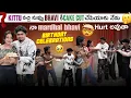 Lagu Kittu వచ్చి నువ్వు bhavi కీ cake cut చేపియాకు నేను hurt అవుతా||mrajayofficial||నా mardhal bhavi
