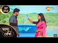 Download Lagu Bhagya Rekha - Full Episode 242 | ভাগ্যরেখা | শ্রদ্ধার বিরুদ্ধে অভয়ের নোটিশ? | Bangla Tv Serial