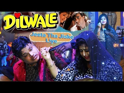 Download MP3 Jeeta Tha Jiske Liye Dilwale Song | (Sad Song) || Babai & Mampi Duet Melodious Sad Song