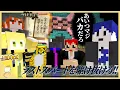 Download Lagu #4 ゲームに関係ない悪徳ギャンブルを仕掛けて荒稼ぎする最終日【マイクラデスゲーム: 星霜を渡る宿】