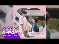 Lagu Subin(정수빈 (빅톤)) - SLOWLY WITH LOVE | Peach Trap 복숭아 꽃이 피었습니다 OST