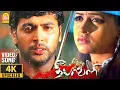 Download Lagu Pogathey - 4K Video Song | போகாதே | Deepavali | Jayam Ravi | Bhavana | Yuvan Shankar Raja