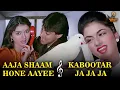 Download Lagu Aaja Shaam Hone Aayee X Kabootar Ja Ja Ja | Bhgyashree Special Video | Hits of Lata, S. P. B | HD