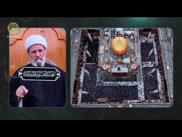 ⁣الامام علي (عليه السلام) (1) | الشيخ عبد السادة الجابري | (59)