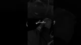 حالات واتس ستوريات حب بدون حقوق وجوده مهم بيطمن وجوده أمان 