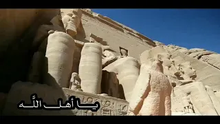 يا رايحين علي مصر مين يبعت سلامي ف كلمتين 