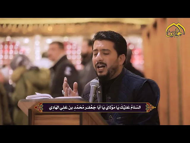 زيارة السيد محمد بن الإمام علي الهادي عليه السلام.